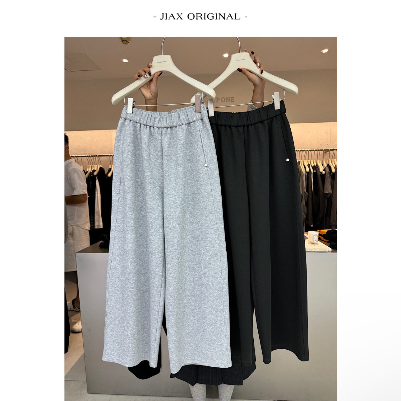 UPONE 2025早秋简约微阔松紧腰垂感直筒裤女ins韩版显瘦休闲长裤