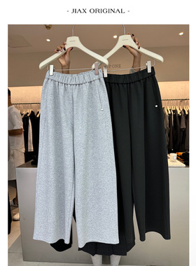 UPONE 2025早秋简约微阔松紧腰垂感直筒裤女ins韩版显瘦休闲长裤