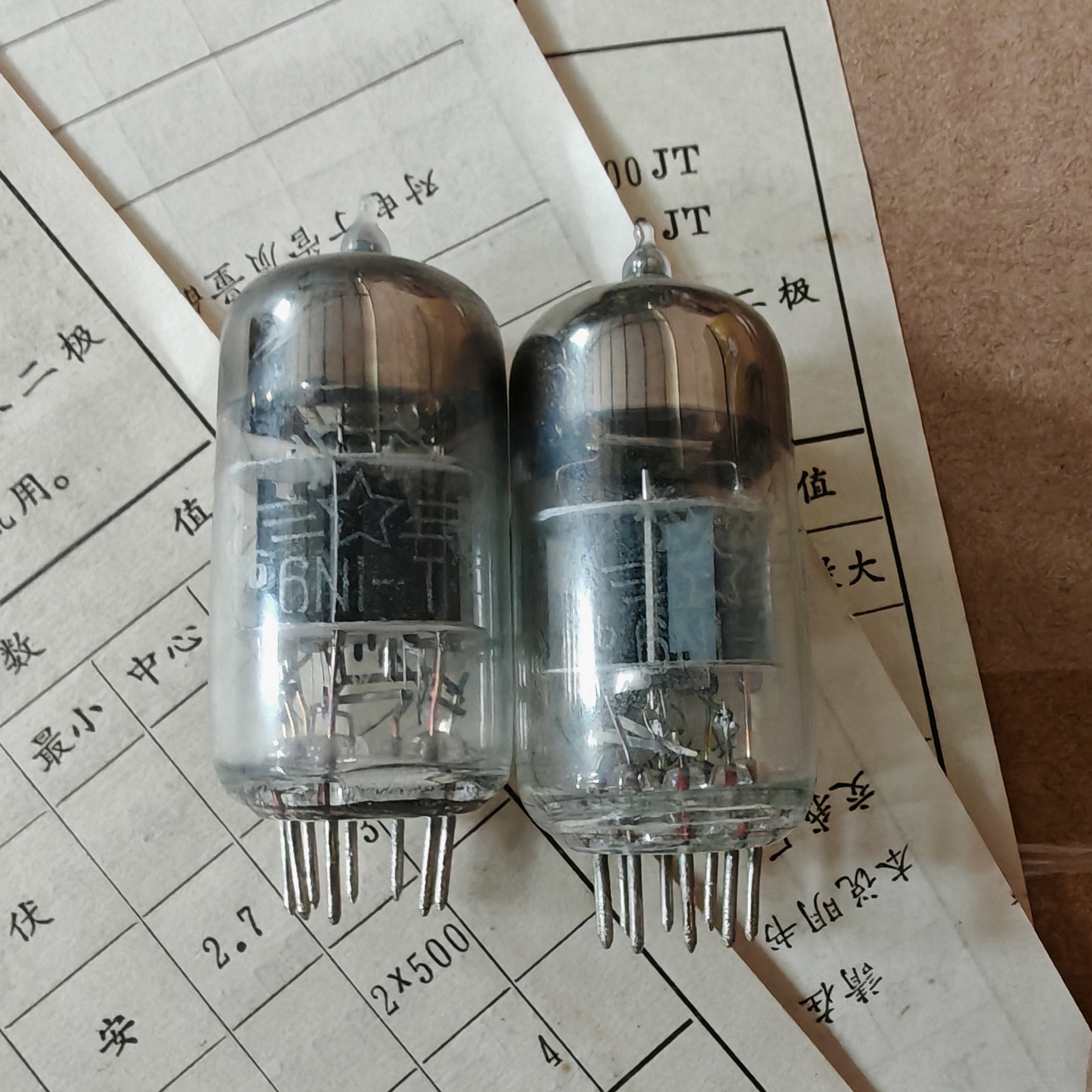 超级毒声闭屏北京6N1-T电子管 T级 PK ECC85 6H1N 6n1电子管