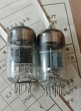 超级毒声闭屏北京6N1-T电子管 T级 PK ECC85 6H1N 6n1电子管