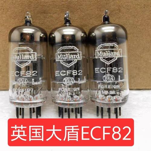 毒声大盾ECF802电子管 代6F2   ECF82   6U8A电子管 提供配对单只