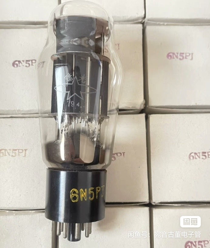 全新南京6N5P电子管代曙光6n5P 6H5C 6080 6AS7 6336