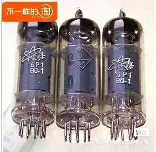 全新上海6P1电子管J级代6n1n 6p1 6AQ5 6005批量供货