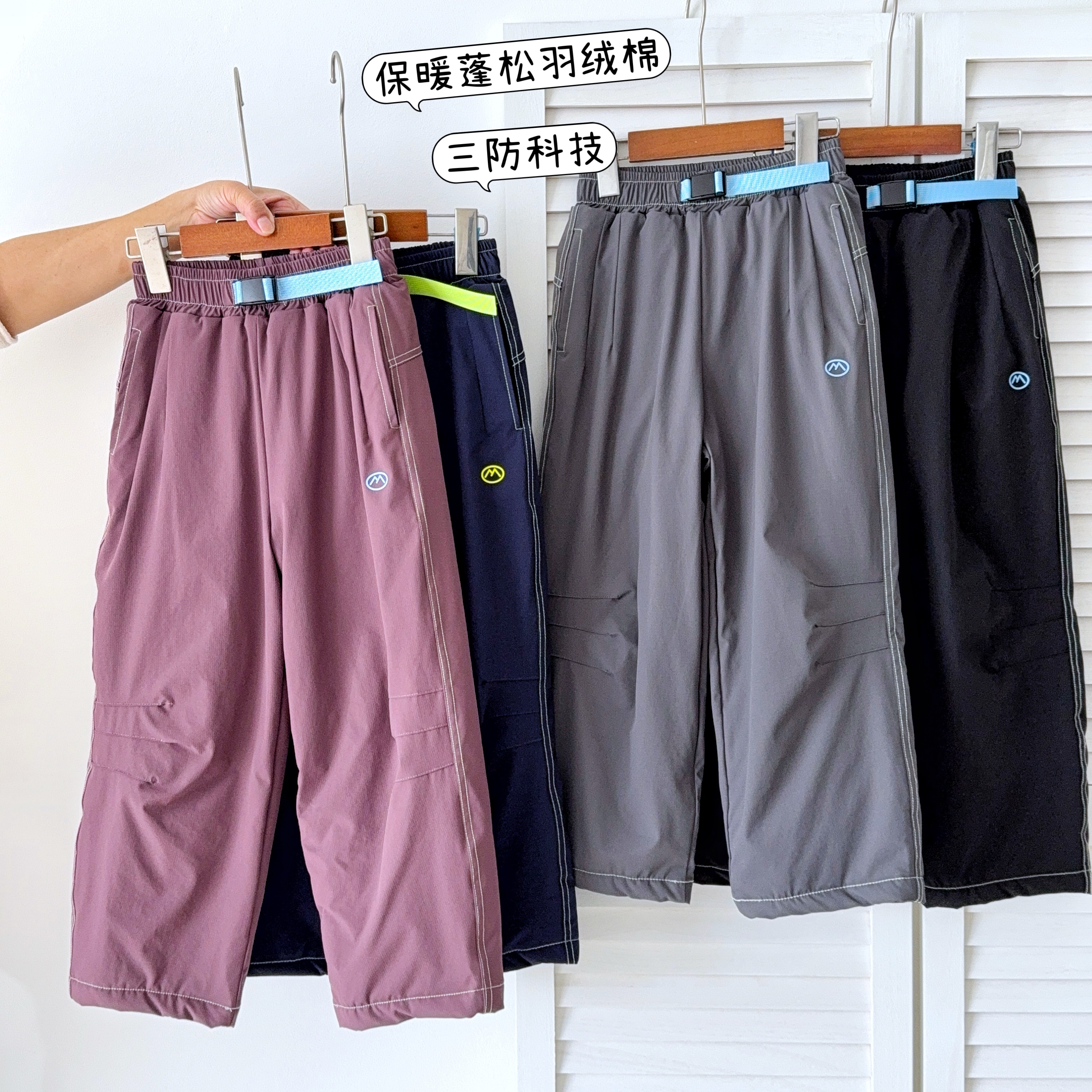 JZ3365轻暖小软壳夹棉直筒裤