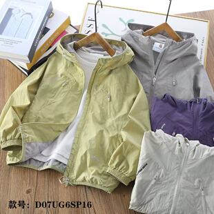 D07UG6SP16春款外套