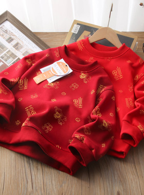 LY25635圆领满印卫衣