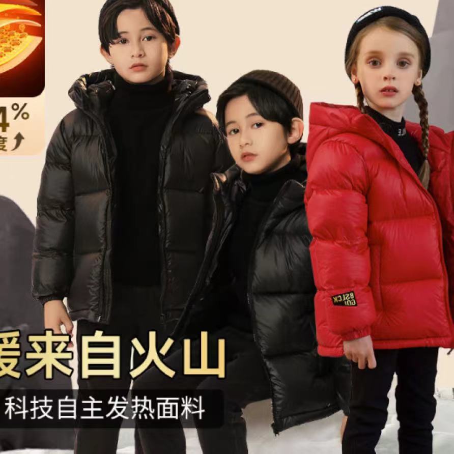 HZX2379黑金极寒3倍保暖羽绒服