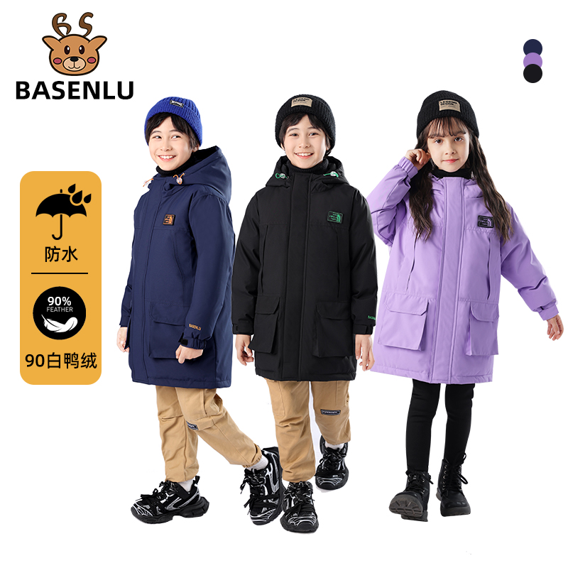 HZX2339款冲锋衣羽绒服（清 ）