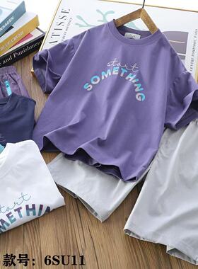 D07UE6SU11休闲套装