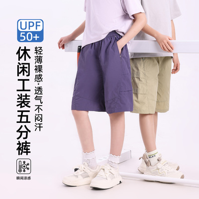 HLD6008693070儿童休闲工装五分裤