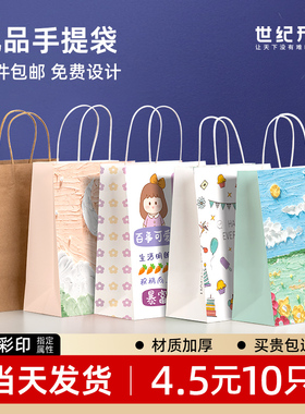中秋节月饼礼品袋牛皮纸袋定制手提袋伴手礼打包奶茶烘焙包装袋子