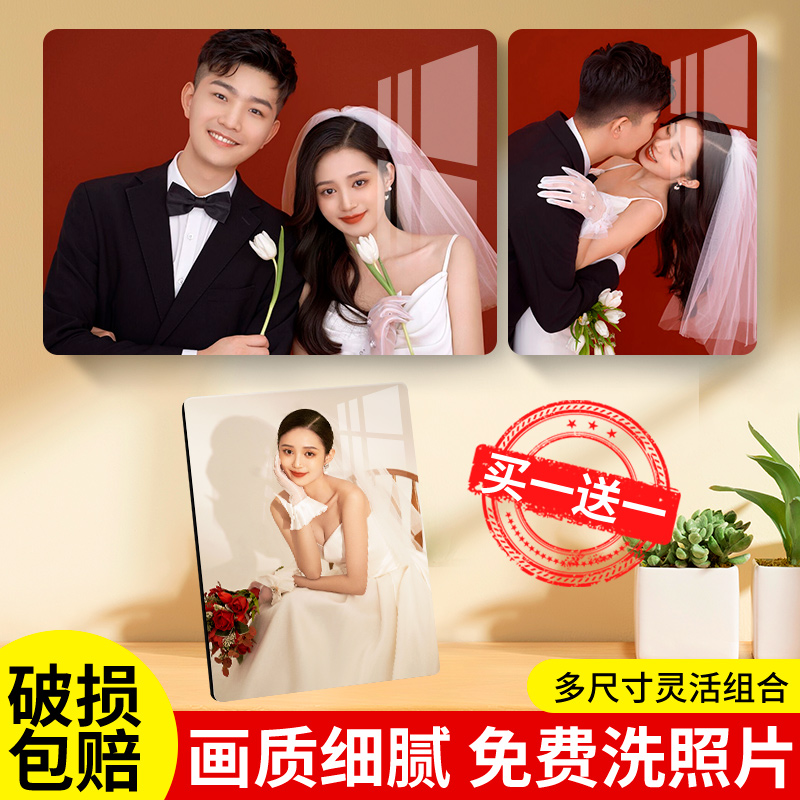 相框摆台照片定制洗照片打印做成相框摆件水晶婚纱照相片挂墙版画 - 实物图