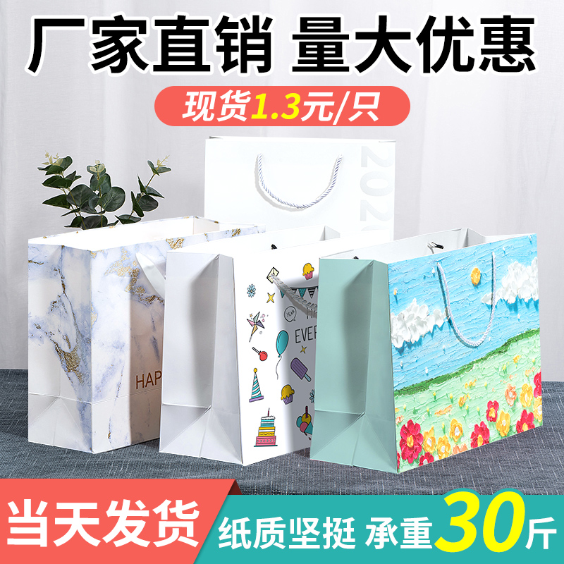 手提袋纸袋子新年礼品袋2024龙年元旦礼物包装袋高档服装店购物袋