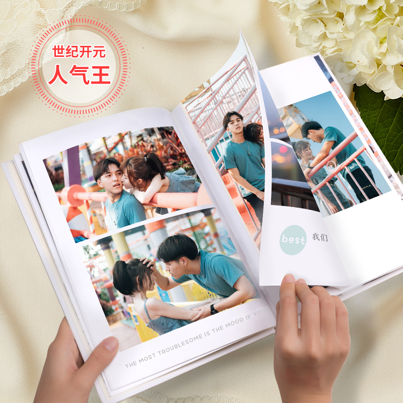 照片书定制照片打印成册写真纪念礼物情侣旅游毕业相册纪念册制作