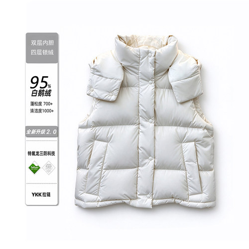 95白鹅绒羽绒马甲外套小个子