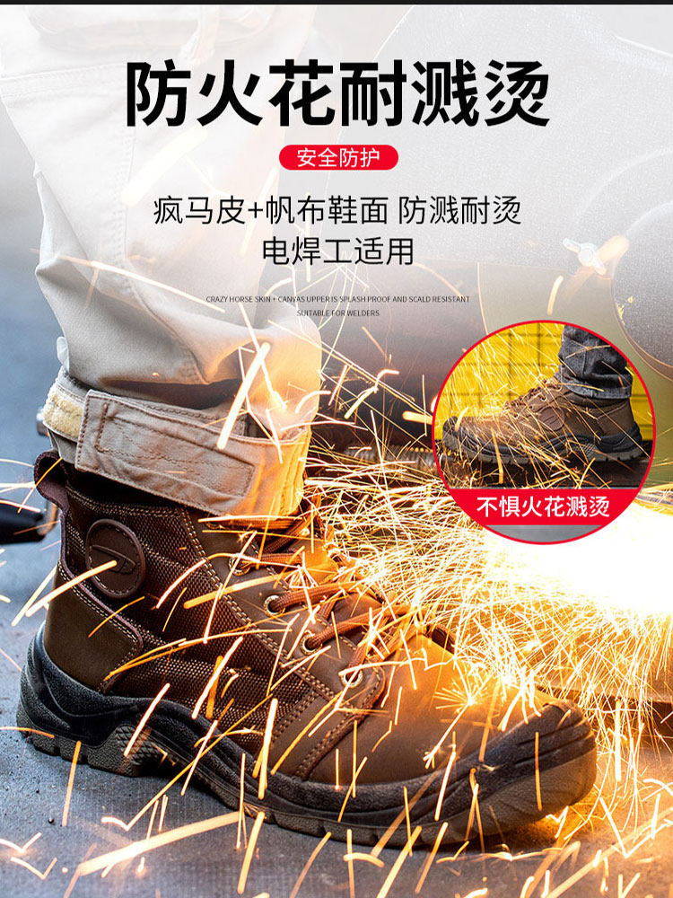 GERMAN LABOR PROTECTION SHOES ADVANCED IMPORTED ANTI-SMASHING AND ANTI-PUNCTURE STEEL HEAD 3537 CONSTRUCTION SITE WEAR-RESISTANT SPECIAL BAILUN THREE-PROOF MARTIN BOOTS