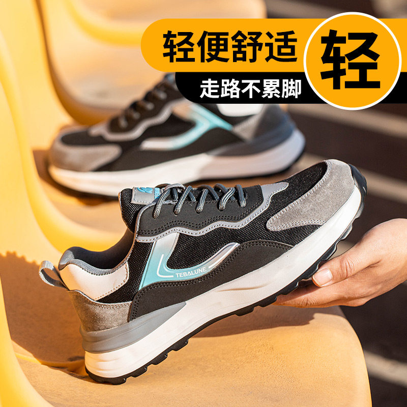 MILITARY LABOR PROTECTION SHOES FOR MEN BREATHABLE ANTI-SMASHING ANTI-PUNCTURE IMPORTED PLASTIC STEEL HEAD THREE-PROOF CONSTRUCTION SITE LIGHT AND SOFT SOLE