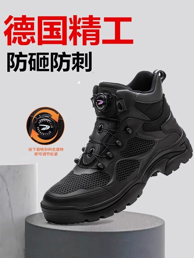 SENIOR LABOR PROTECTION SHOES MENS ANTI-SMASHING AND ANTI-PUNCTURE STEEL HEAD IMPORTED MILITARY STEEL PLATE INDUSTRIAL SAFETY CONSTRUCTION SITE WORK HIGH-TOP