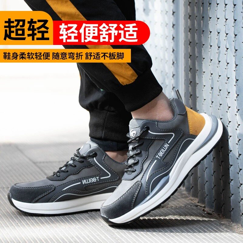 LABOR PROTECTION SHOES MALE 3537 GENUINE ANTI-ODOR ANTI-SMASHING ANTI-PUNCTURE INDUSTRIAL SAFETY SHOES ARE BREATHABLE AND LIGHT IN SUMMER