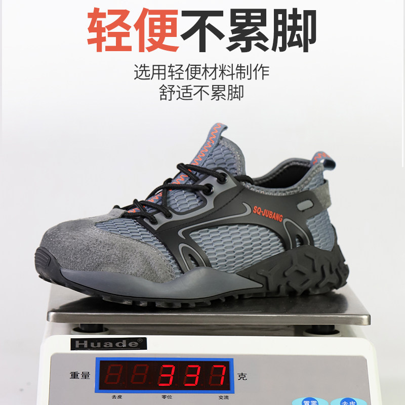 GERMAN SUMMER BREATHABLE LABOR PROTECTION SHOES MENS ANTI-SMASHING AND ANTI-PUNCTURE IMPORTED STEEL HEAD STEEL PLATE ANTI-ODOR LIGHTWEIGHT SOFT SOLE CONSTRUCTION SITE