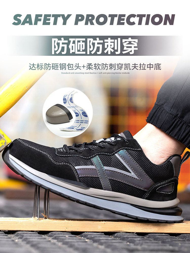 LABOR PROTECTION SHOES MENS LIGHTWEIGHT ANTI-SMASHING ANTI-PUNCTURE STEEL TOE 3537 WOMENS LIGHTWEIGHT SOFT SOLE BREATHABLE ANTI-ODOR THREE-PROOF CASUAL STYLE