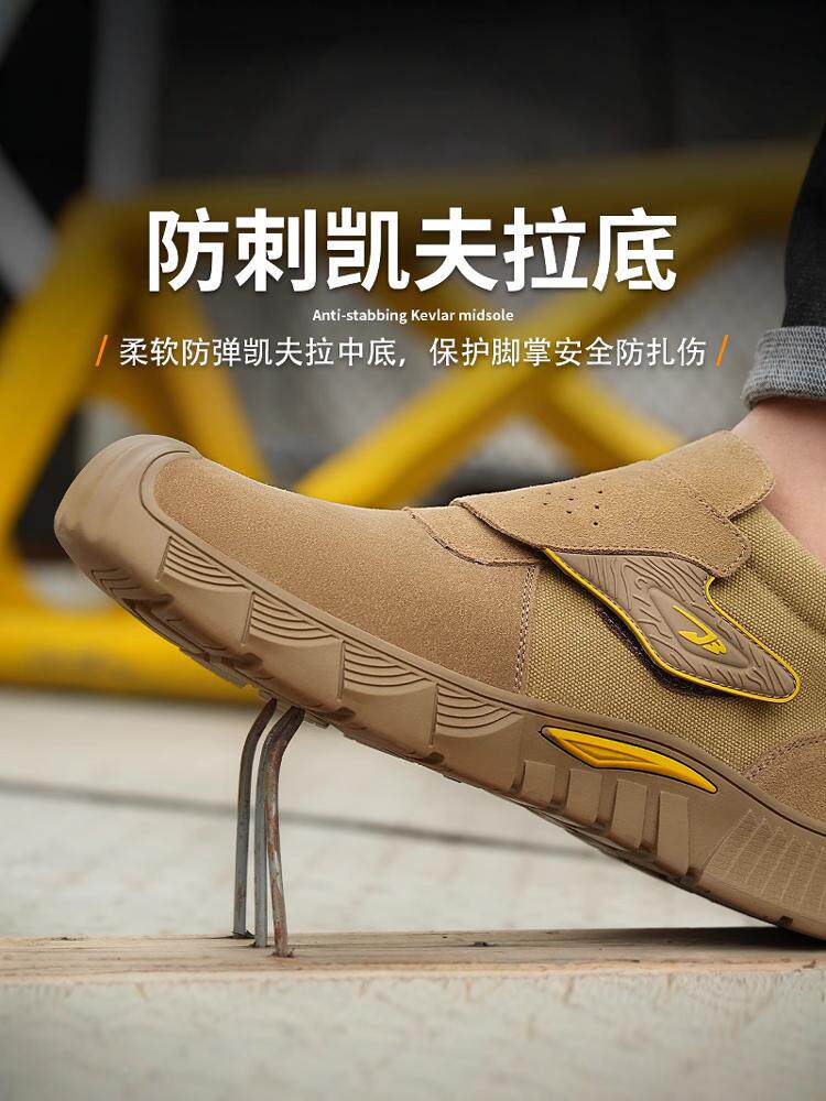 THREE-PROOF LABOR PROTECTION SHOES MENS FOUR SEASONS ANTI-SMASHING AND ANTI-PUNCTURE STEEL HEAD WELDER 3537 CONSTRUCTION SITE WEAR-RESISTANT INDUSTRIAL SAFETY SHOES