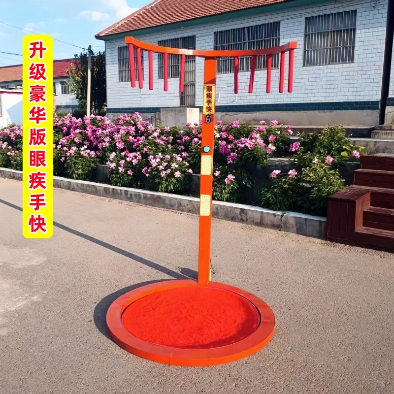 网红游戏设备活动道具眼疾手快掉棒接棒机手急眼快手速极限抓棍机