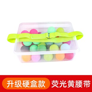 抖音抖乒乓球游戏道具趣味运动会新年暖场结婚整蛊设备摸投球盒子