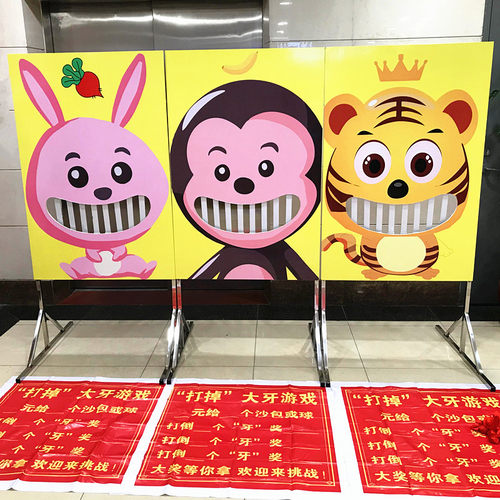 新年春节促销暖场道具感统玩具