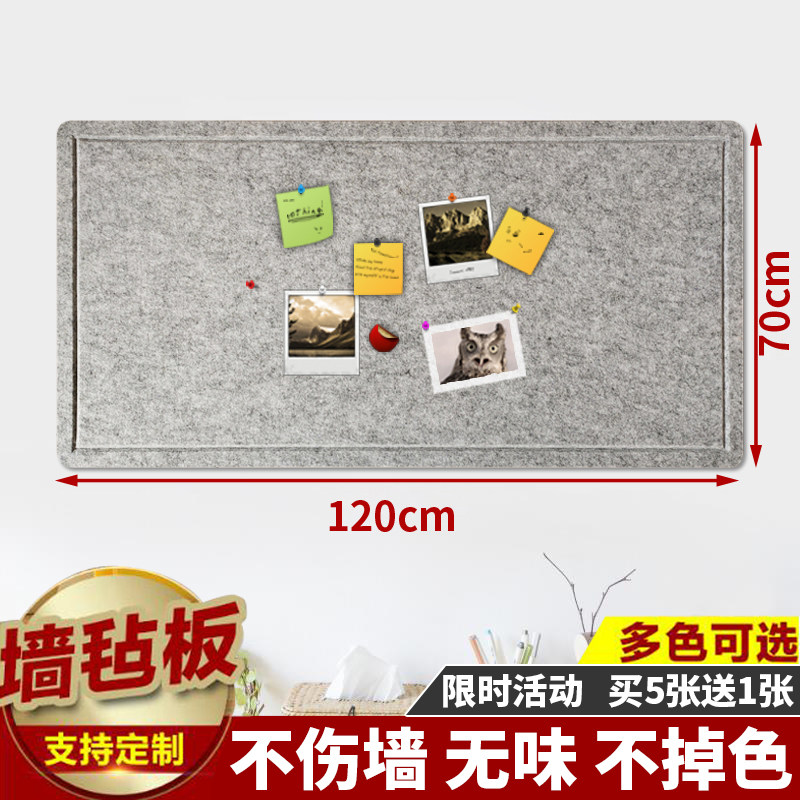 毛毡板墙贴软木板公示栏幼儿园美术作品展示板留言板照片墙公告栏