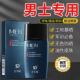 屈臣氏防晒霜男士 户外专用男生学生50倍防紫外线排行榜第一名正牌