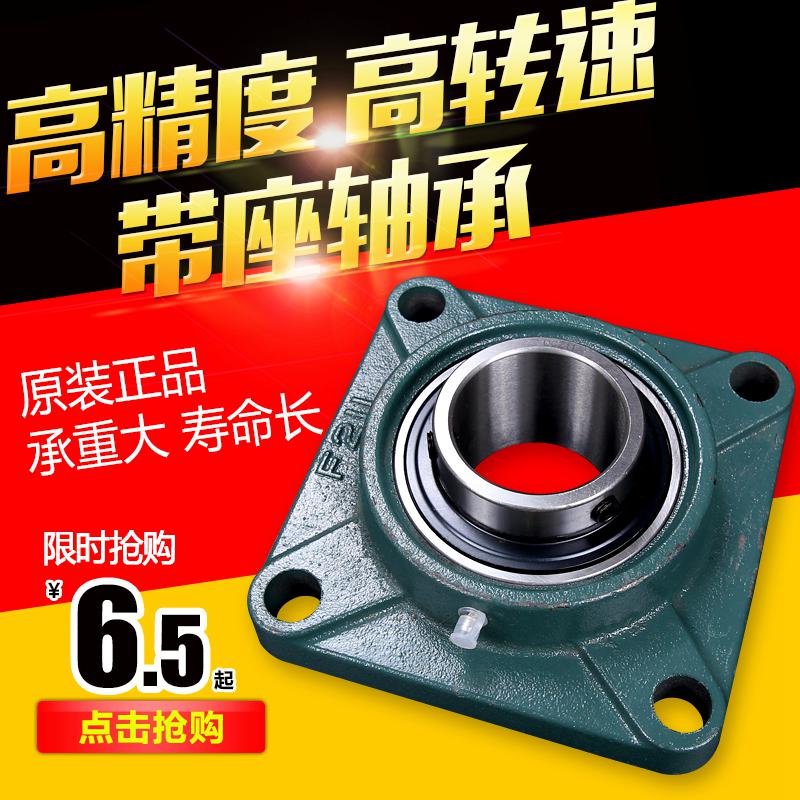 UCF201 202 203 204 205 206 207 208新品促销外球面带方形座轴承