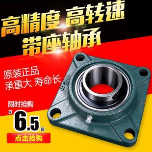 204 205 促销 202 外球面带方形座轴承 208新品 203 207 UCF201 206