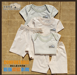 Foulard enfant - Ref 2140146 Image 26