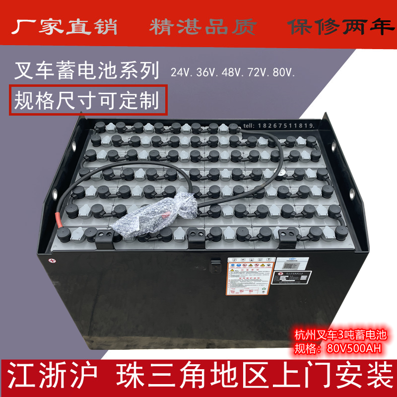 火炬天能迅启霍克24V28024V210A