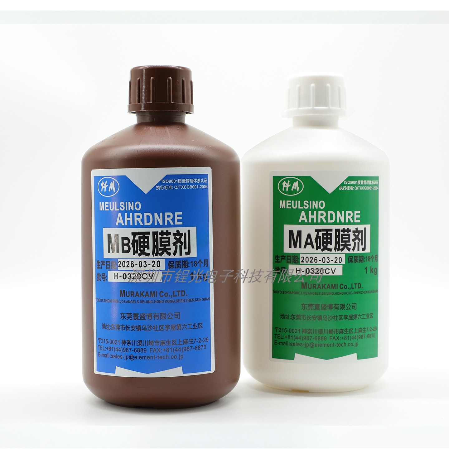 厂家AB硬膜剂硬化液水坚膜护网液增强耐印刷丝印网版印花制版村上