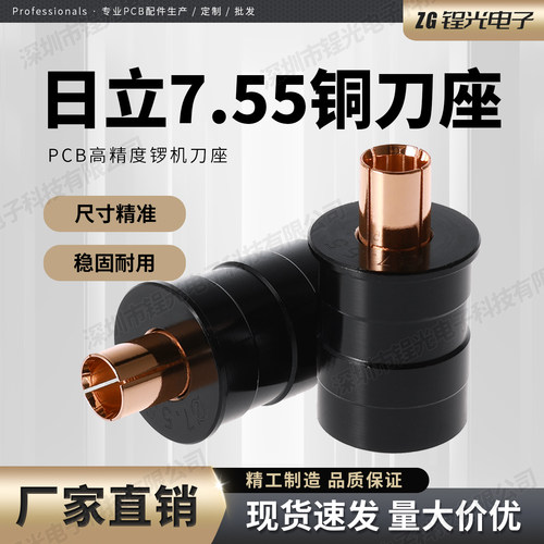 厂家钻孔成型铣边锣机铍铜钢刀座