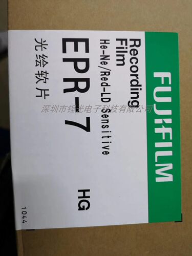 厂家直供正品富士HPR菲林EPR7SXPR爱克发SPF爱尔发光绘黑片银盐片