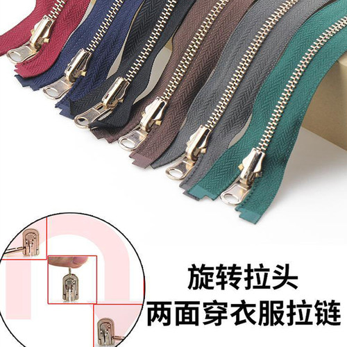 埃尔法金属拉链双面可以穿