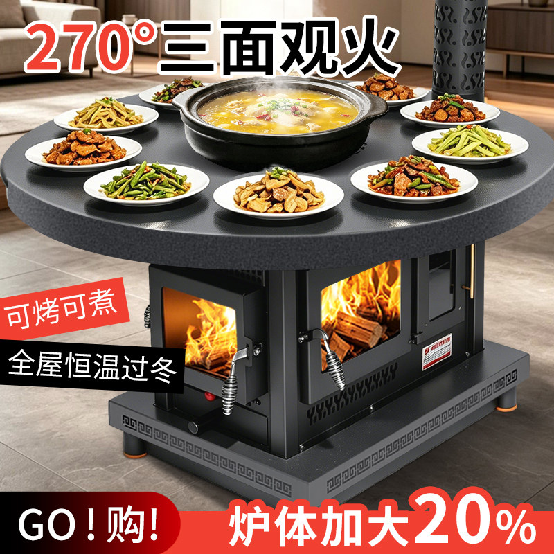 2026新款三面观火气化取暖炉取暖炉