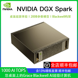 英伟达NVIDIA DGX Spark 主机超级计算机 Blackwell AI小型服务器