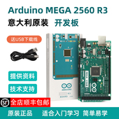 Mega 意大利原版 2560 开发板 arduino 入门主板 Rev3 Arduino