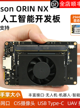 Jetson Orin NX Orin Nano 开发板AI无人机开发套件