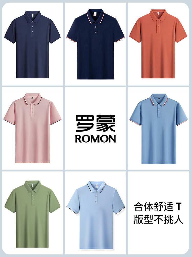 ROMON 남성 캐주얼 반소매 티셔츠 2024 여름 루즈하고 다재다능한 탑 패션 슬림 옷깃 폴로 셔츠