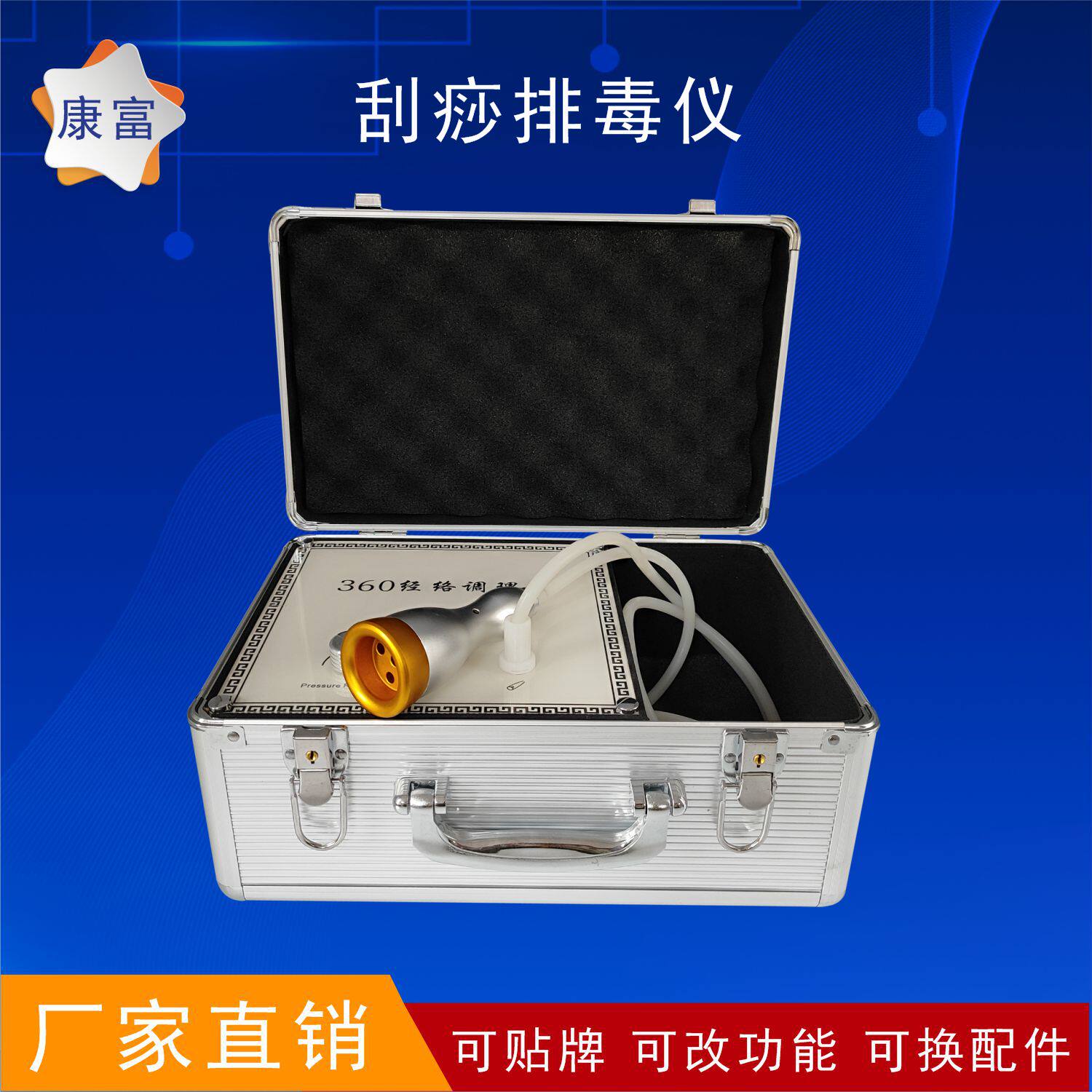 真空负压吸痧排毒仪刮痧拔罐仪器排酸仪器淋巴疏通仪器养生设备