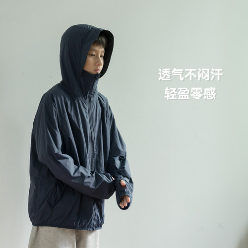 男孩连帽防晒衣2026夏季新款男童大童藏青色薄款透气防紫外线外套