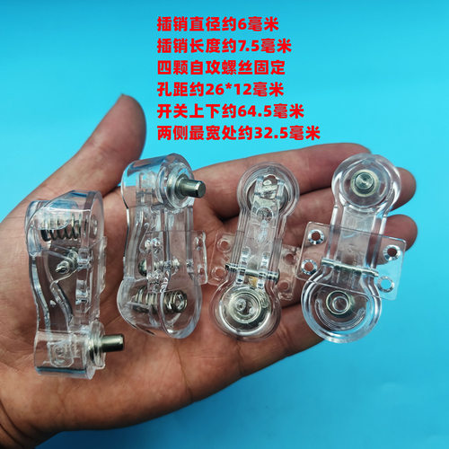 钓箱配件升降脚按钮卡扣开关伸缩