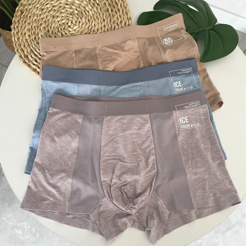 男内裤酷饰界中高腰2025男士春夏空调透气孔舒适平角无痕舒适时尚