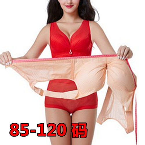背心式可调节无托文胸大罩杯