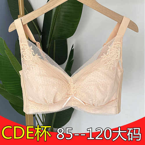 全罩杯胖MM无钢圈内衣大胸显小